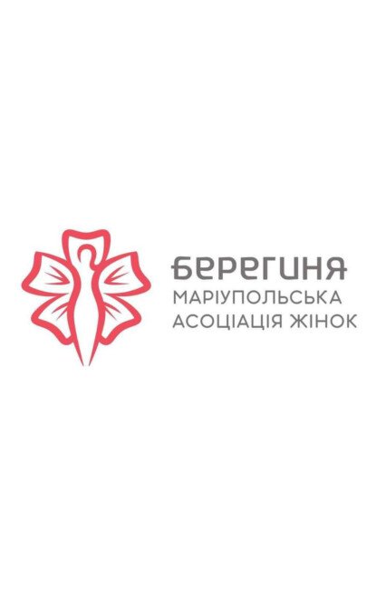 Маріупольська асоціація жінок «Берегиня»