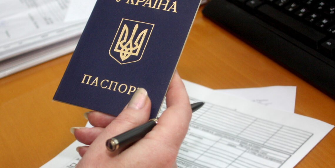 КОНСУЛЬТАЦІЯ ЮРИСТА: відновлення паспорта
