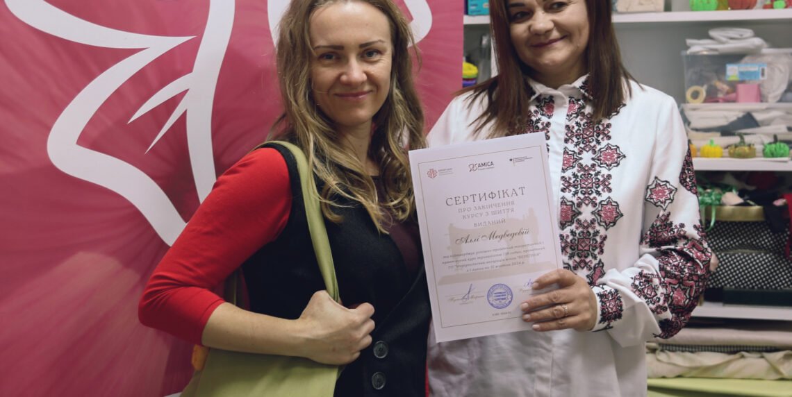 Мені подобається надавати нове життя старим речам