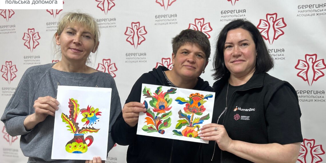 Стрес, збереження власного ресурсу та «Квітка спокою»