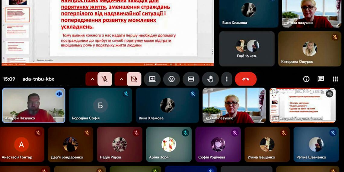 Проведено лекцію для учнів старших класів